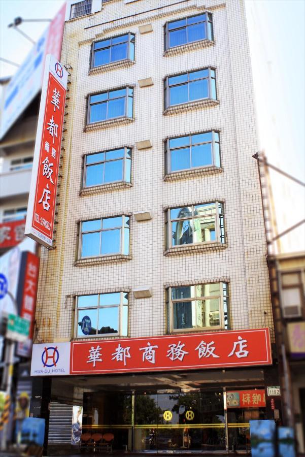 Hwa Du Hotel Đài Nam Ngoại thất bức ảnh