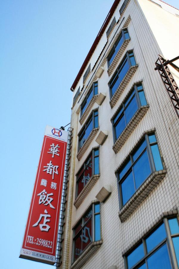 Hwa Du Hotel Đài Nam Ngoại thất bức ảnh